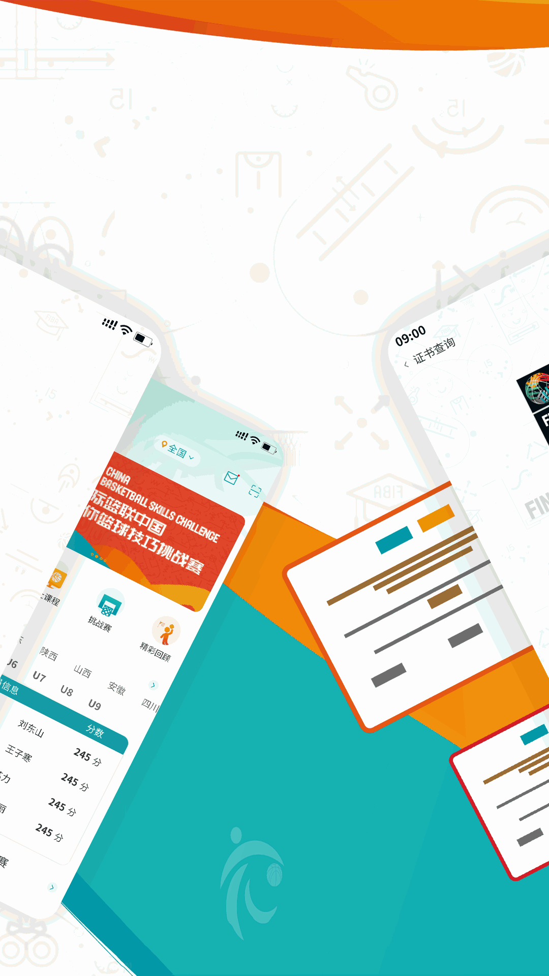 青少年“智慧青训”应用场景在青海全面推广，推动行业信息化升级的简单介绍