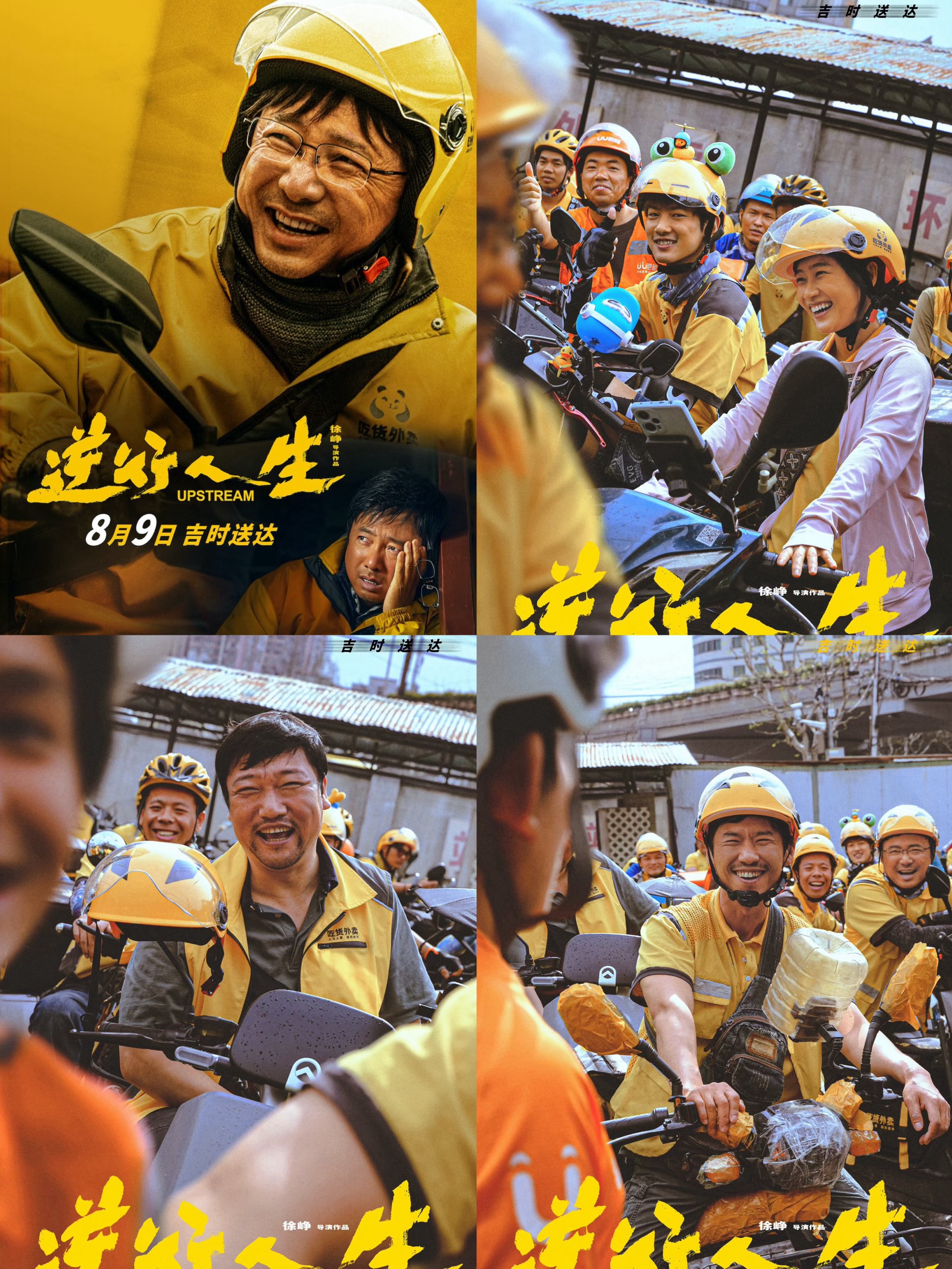 包含逆境中的坚持：车手战胜挫折的心路历程的词条