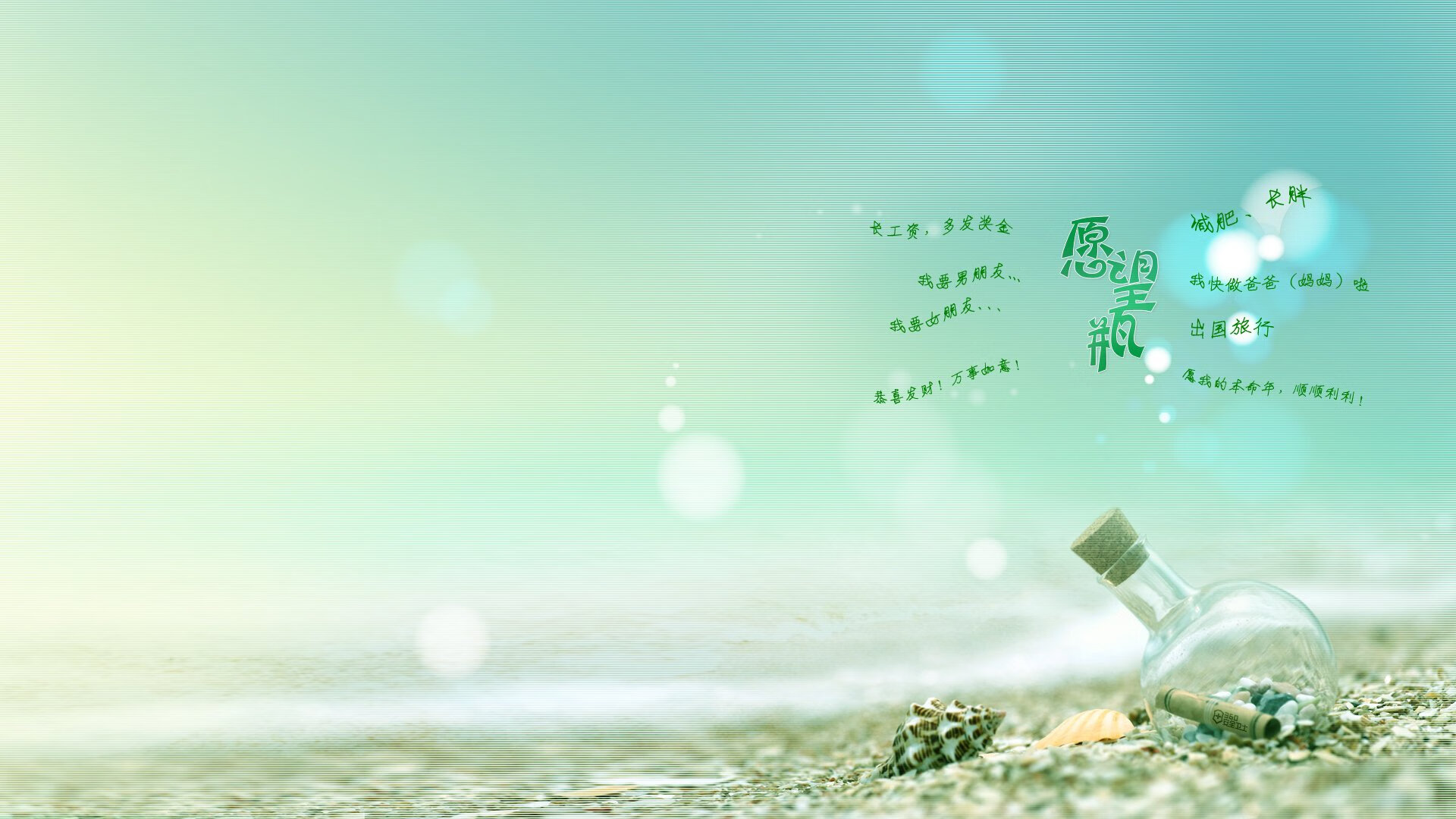 激烈争夺：两队各显神通，但北京最终笑到最后！