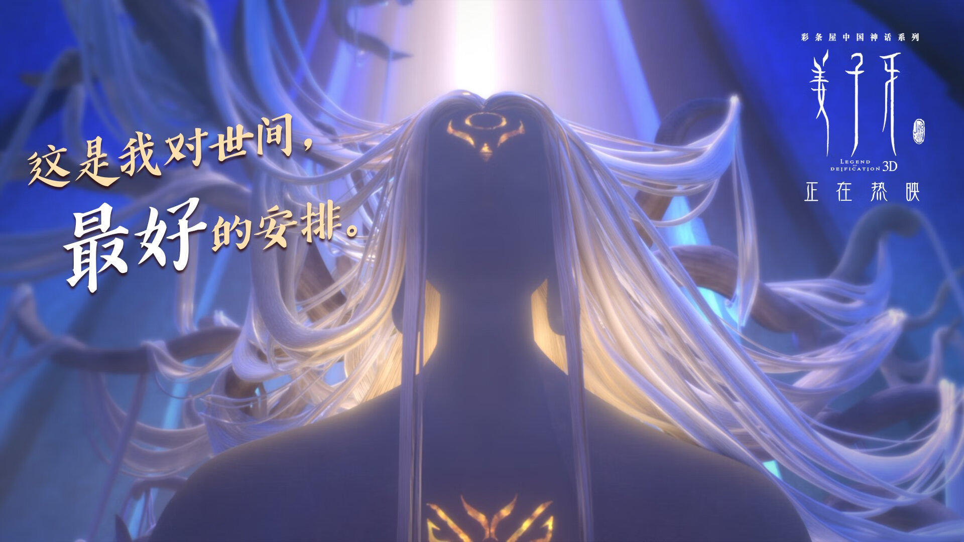 超级周末：三场焦点比赛提前预热，焦点赛事 足球