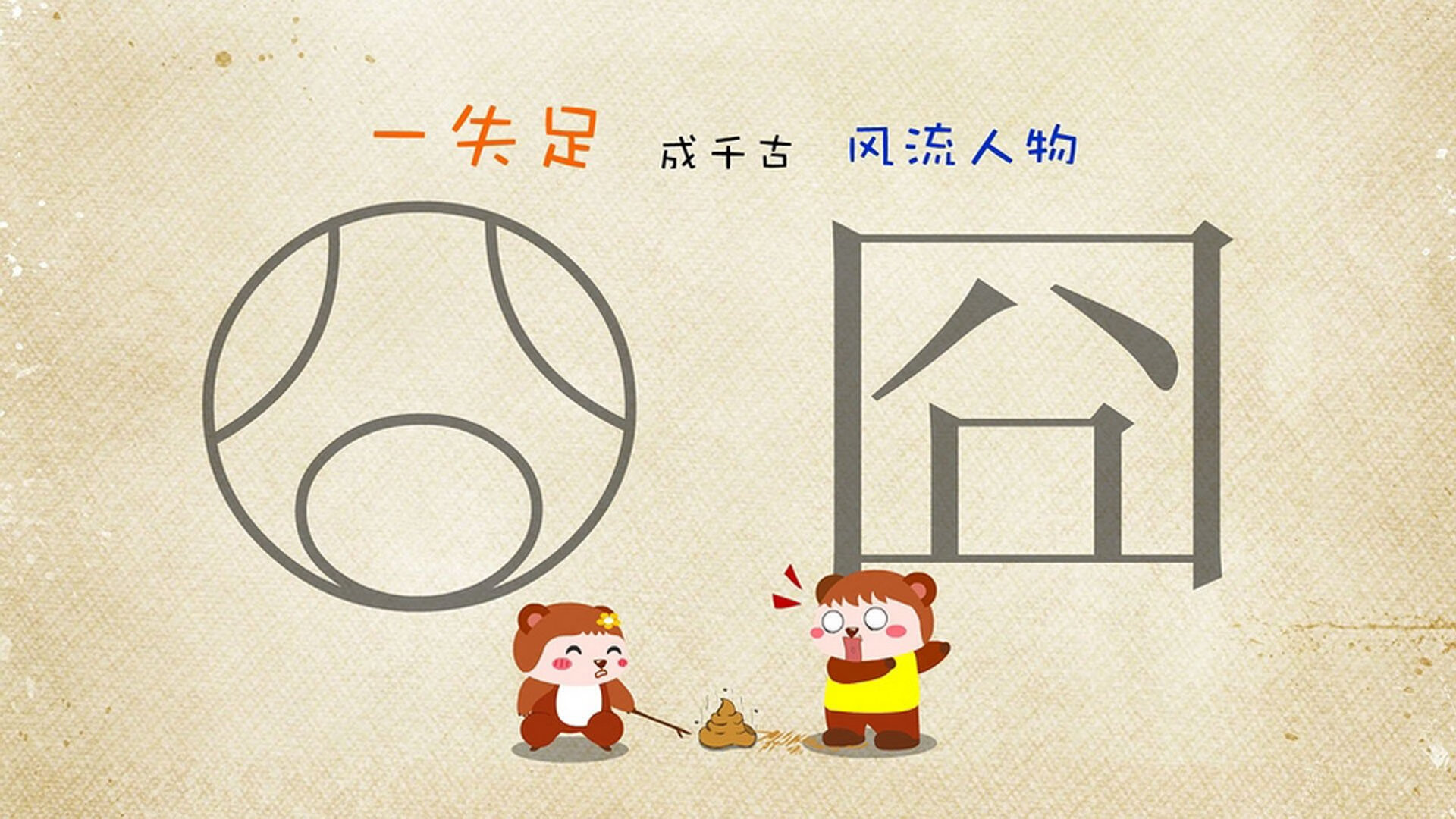 训练系统智能化全面覆盖队伍建设,智能训练岗